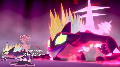 Gigantimax Toxtricity Added To Pokemon Sword And Shield Raids Gamepur