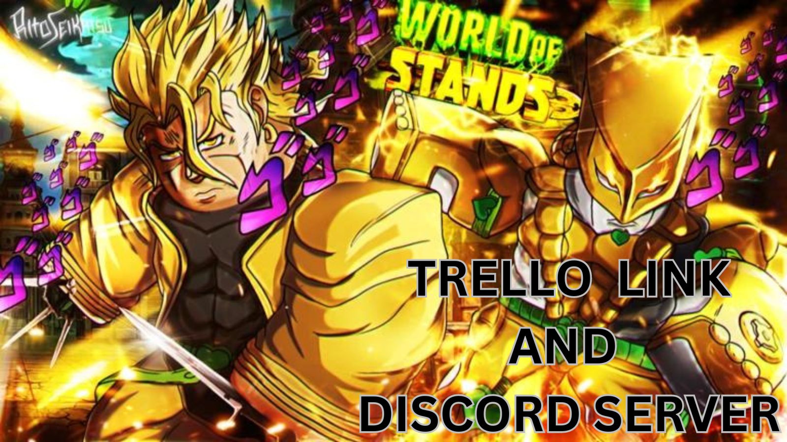 Worlds Of Stands Trello и сервер Discord